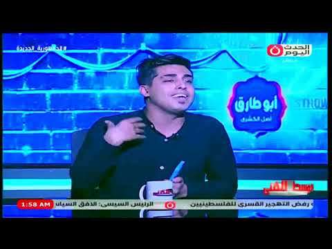 كروان مشاكل ومفاجأة عن مؤهله انا خريج كلية حقوق جامعة القاهرة 