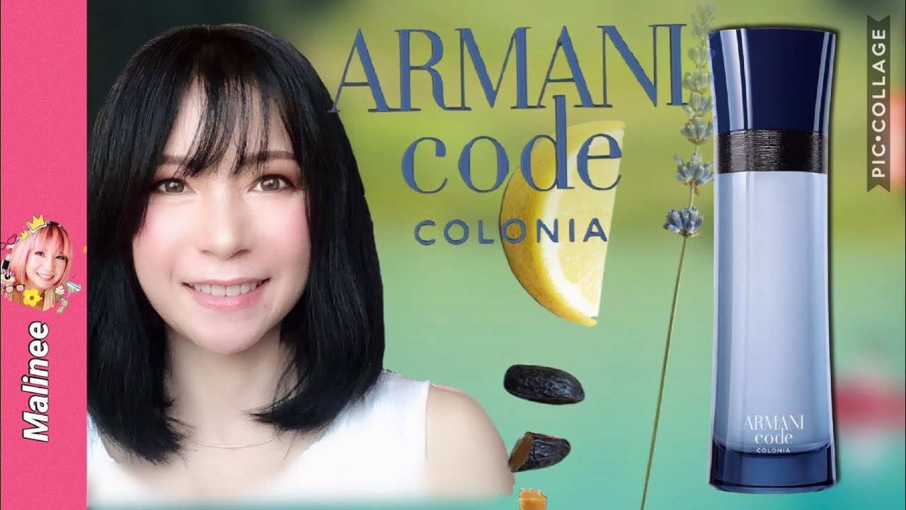 armani code colonia pantip