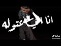 خائف روح نام الشندويلي ا