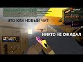 +C ОТ ПЕРВОГО ЛИЦА В GTA SAMP / ИГРАЕМ 1 НА 1