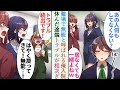 職場で無能と呼ばれる俺が病気で入院すると上司「居なくても一緒だから問題ナッシングｗ」→しかし俺が休んだ途端、部署でトラブルが続出し…「はやく戻ってきて！無能！」