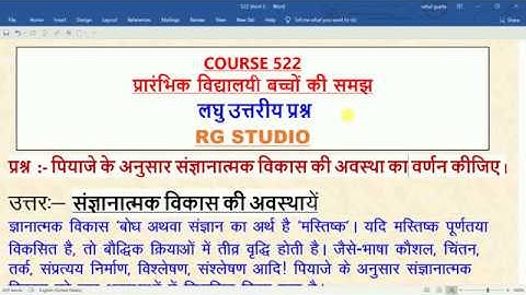 NIOS DLED BRIDGE COURSE (PDPET) IMPORTANT QUESTIONS COURSE 522 PART 108