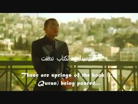 abdul-karim-mubarak---tawam-hanaya-[with-english-subtitles]