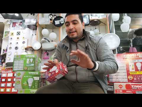 كون نايس افضل قيمة مقابل سعر لمنتجات الكهرباء والاسبوتات