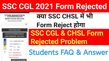 SSC CGL 2021 Form Rejected | SSC CHSL Form Rejected | SSC CGL Form Rejected Problem Solved  |#ssccgl
