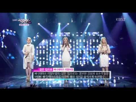 140411 써니데이즈리얼보컬   같은입으로