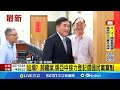 藍黨魁競選