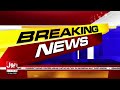 Major Move for Federal Shariat Court | Letter Sent for Chief Justice Appointment