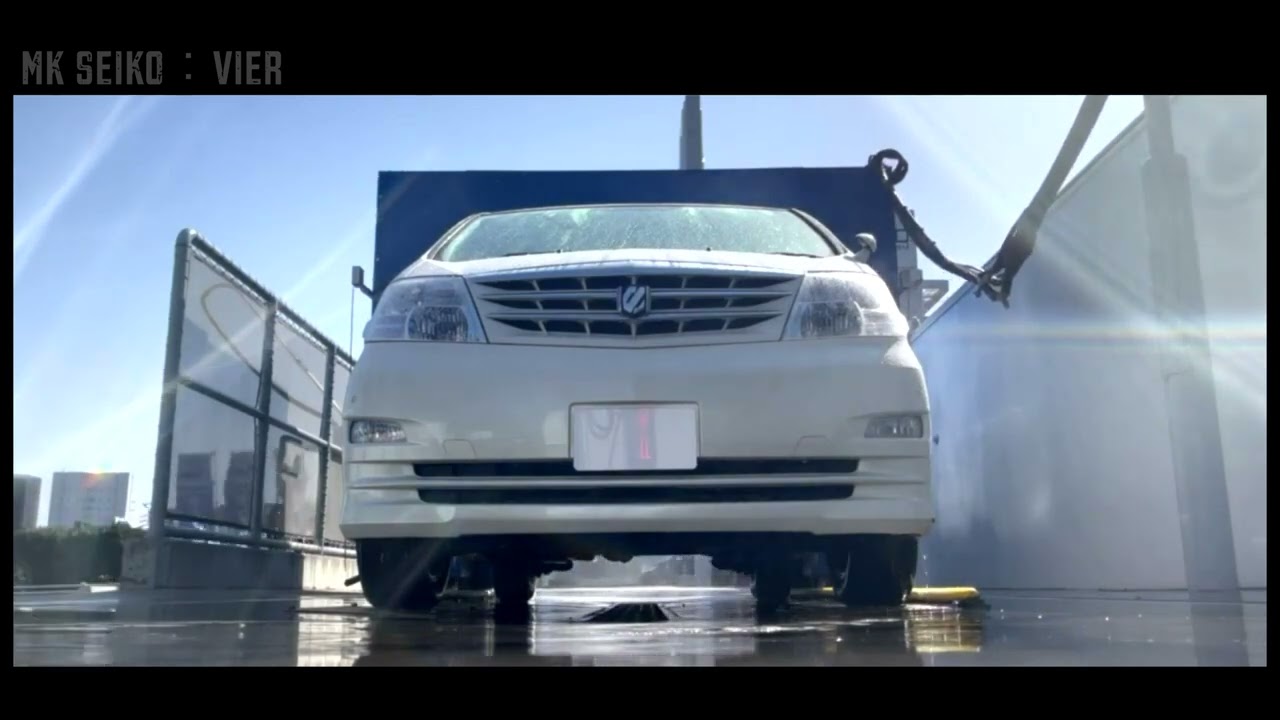 [Car wash] MK SEIKO: VIER (Japanese company)