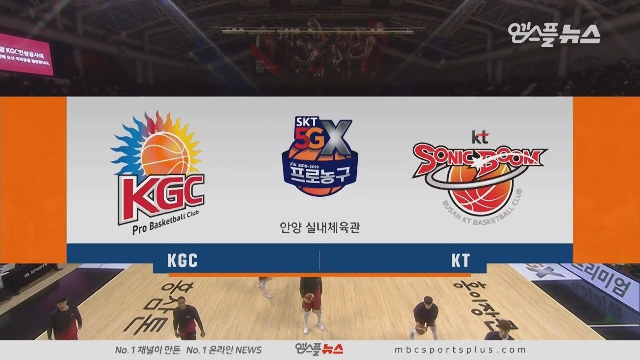 【HIGHLIGHTS】 KGC vs Sonicboom | 20181225 | 2018-19 KBL