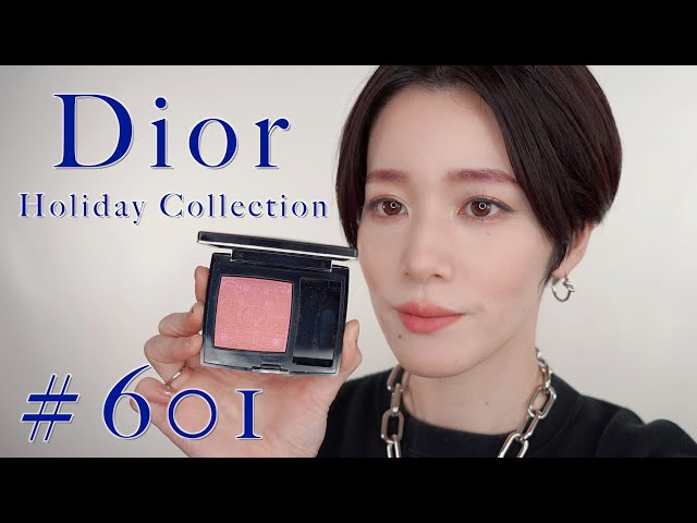 Dior ディオール ホログラム 601