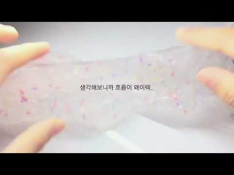 =악플은 왜 공론화 안돼?= 공론화 공론화시액 공론화시리즈액괴 공로낭 고로나 공로나