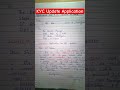Application for KYC Update | KycUpdate Application in bank #Kycupdateapplication #applicationwriting