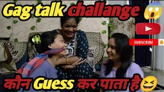 Gag Talk Challenge