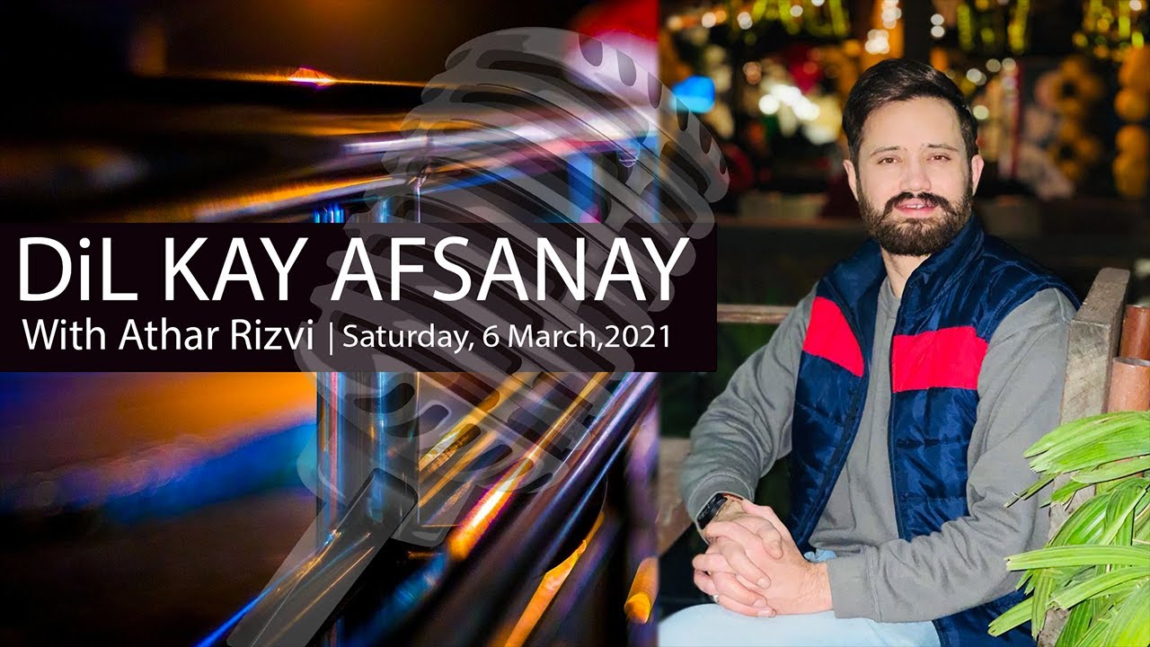 Dil Kay Afsanay|Athar Rizvi| SunoFM89.4 |8-3-2021| Poetry Urdu/Hindi ...