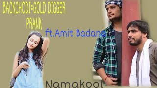 Gold Diggers Prank .. Namakool Ft. Amit Bhadana