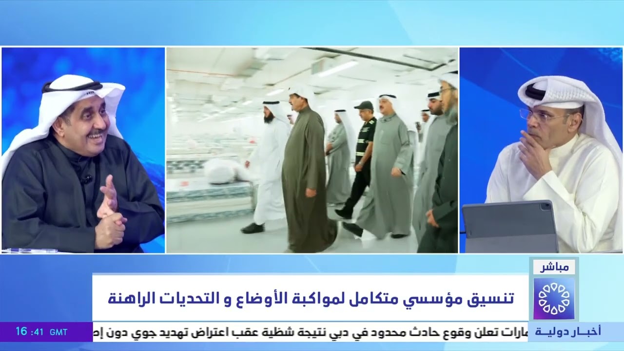 تغطية خاصة .. د. حمد القحطاني ـ أستاذ التاريخ الحديث والمعاصر بجامعة الكويت