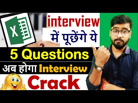 Interview Questions & Answer for Excel || excel interview questions [Hindi]