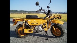ホンダ モトラ エンジン お買い上げありがとうございました！ホンダ モトラ（MOTRA