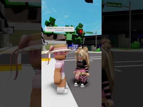 Как думаете, правда любит?🤔❤️@d1naz02 #роблокс #игры #смешное #интересное