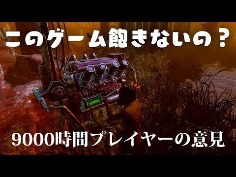 The reason why Nana continues to play DBD [Nana Clips]