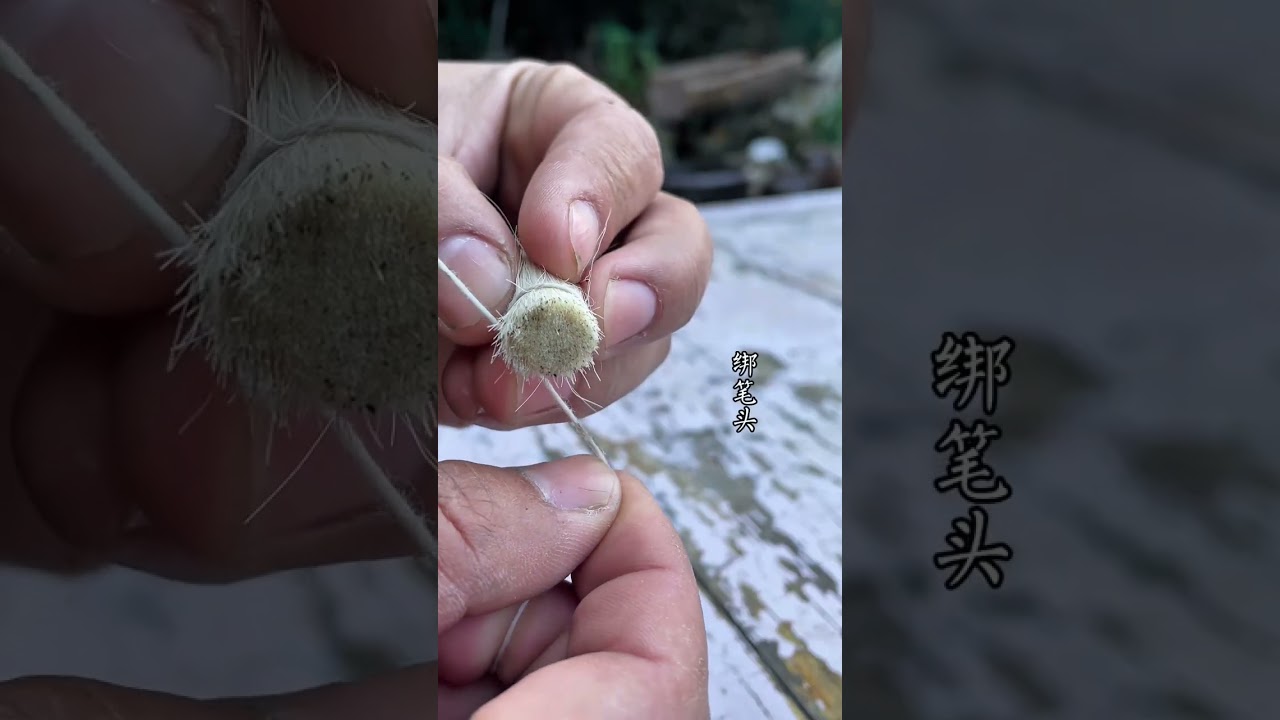 Traditional writing tools. 