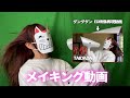 【アニメ】ダンダダン ED再現動画のメイキング風景がシュールすぎる