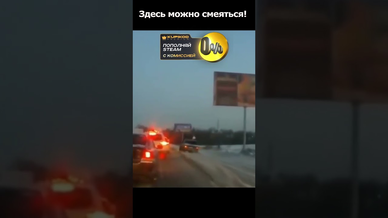 Лучшая мгновенная карма