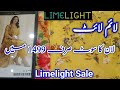 Limelight || Limelight Sale Flat 40% OFF || limelight summer Collection