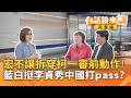 柯文哲京華城案宣判