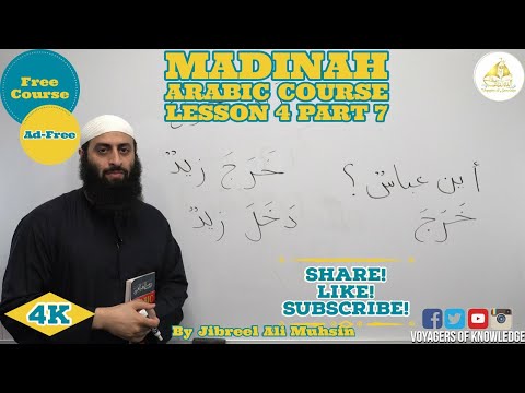 Learn Arabic In English