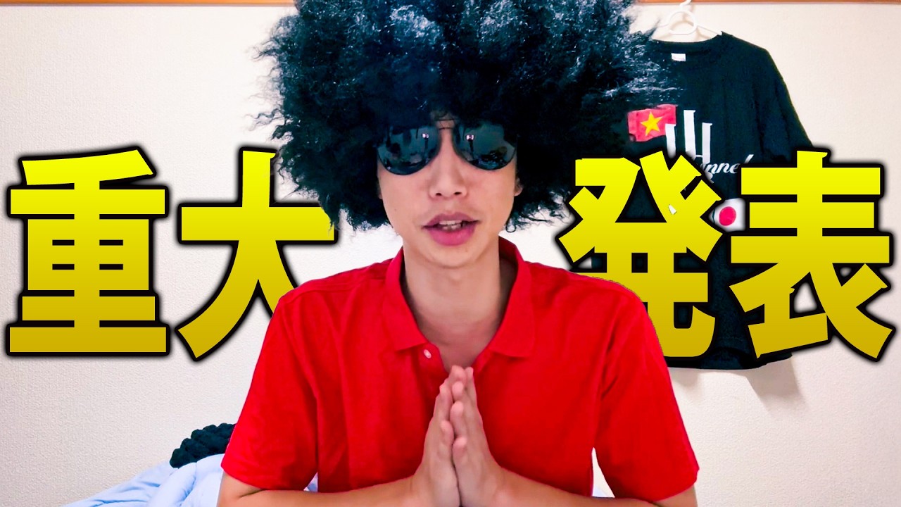 業界未経験、ベトナムでガールズバー初開業した日本人の結末…