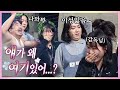 [#얘가왜] 이제는 감독님 머리채까지 잡는 이은형ㅋㅋㅋ 내 남편이랑 부비부비는 못 참지;; (슈퍼차 부부 8탄) | #코미디빅리그 #디글