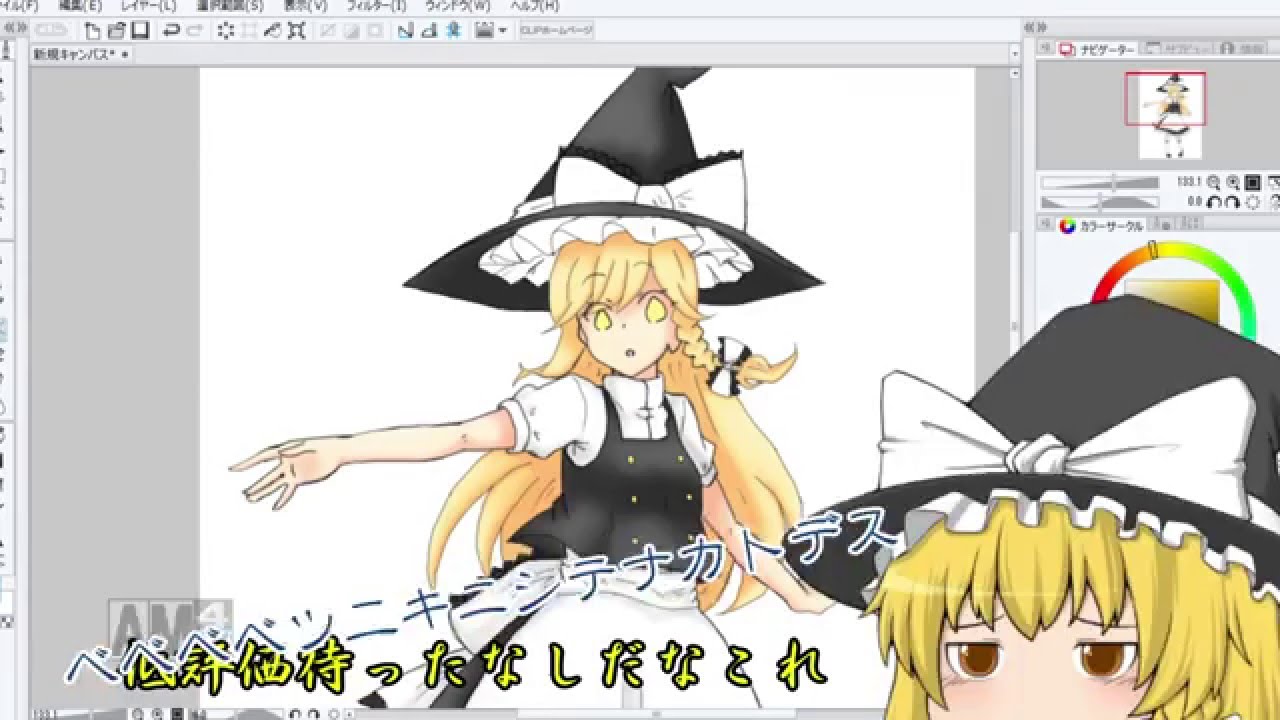 青猫のお絵描き動画 ゆっくり実況 Youtube