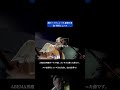 春の風の匂いがして、飛び出した京都駅八条(男磨きハウス4話で歌った曲) #田村シュンス #男磨きハウス #歌詞