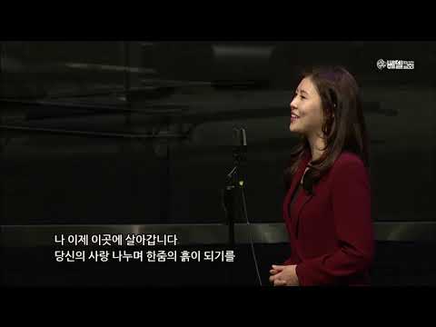 순종 - 소프라노 최정원