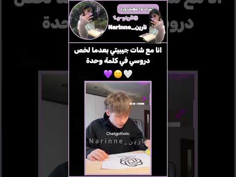 شكرا شات جيبيتي اكسبلور لوريز نارين  ستايلزي  وننوش لايك احبكم بلاكي