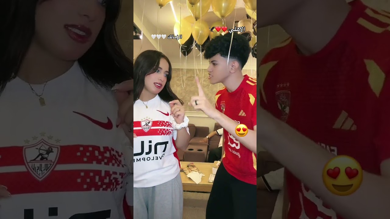 ❤️🤍🫵