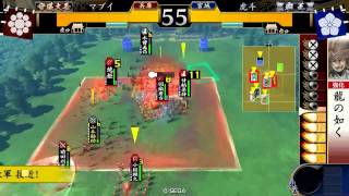 戦国大戦 頂上対決 マブイ vs 虎斗
