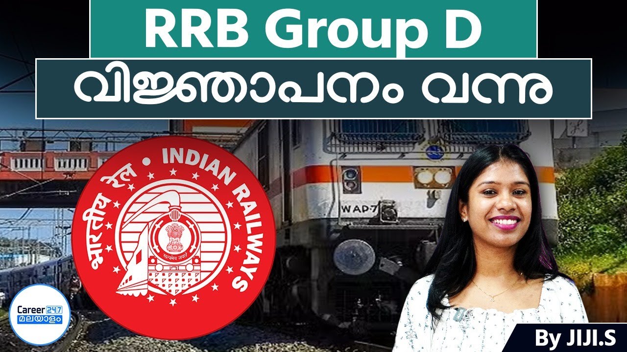 RRB Group D Recruitment 2026 | Group D Notification | Indian Railway Job Opportunities | Career247