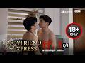 The Boyfriend Express | Episode 3 [2/4]