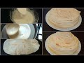 خبز التورتيلا السريع غير خلطي وطيبي بلا عجين بلا دليك /رطب و ناجحPain / Tortilla avec pâte liquide