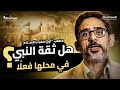الهجرة بعين الإدارة كيفية إدارة التغيير الحلقة 5 بودكاست ناڤي كاست الهجرة بعين الإدارة كيفية إدارة التغيير الحلقة 5 بودكاست ناڤي كاست