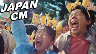 JAPANESE COMMERCIALS 2024 | FUNNY, WEIRD & COOL JAPAN! #6