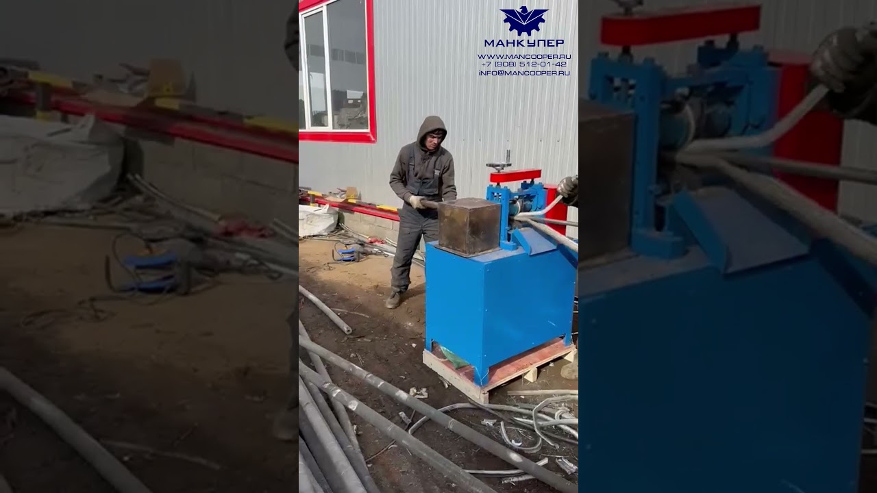 СТАНОК ДЛЯ РАЗДЕЛКИ ТЕПЛООБМЕННИКОВ/ЕРШЕЙ/КАБЕЛЯ MRR-21. ВИДЕО ОТ НАШИХ КЛИЕНТОВ