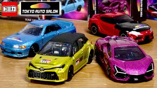 今年も派手な車両がやってきたー!東京オートサロン2026 開催記念トミカ & イベントオリジナルトミカ 4種 トヨタ GRスープラ・日産スカイライン GT-R BNR32・ランボルギーニ レヴエルト