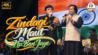 ZINDAGI MAUT NA BAN JAYE | SARFAROSH | JATIN LALIT | SONU N & ROOP KUMAR R | MADHUKAR & PRASAD | VIP
