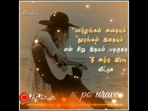 Po Urave |Whatsapp Status| Maatrangal Ethaium Lyrics Female Version Cover Song By Saumi