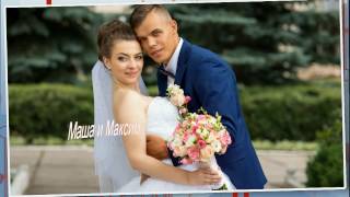 Утро жениха и невесты Утро жениха и невесты