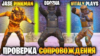 🤯 Рекордная Проверка Сопровождения На 7 Карте В Метро |  @Egozha. @Jasepinkman Metro Royale